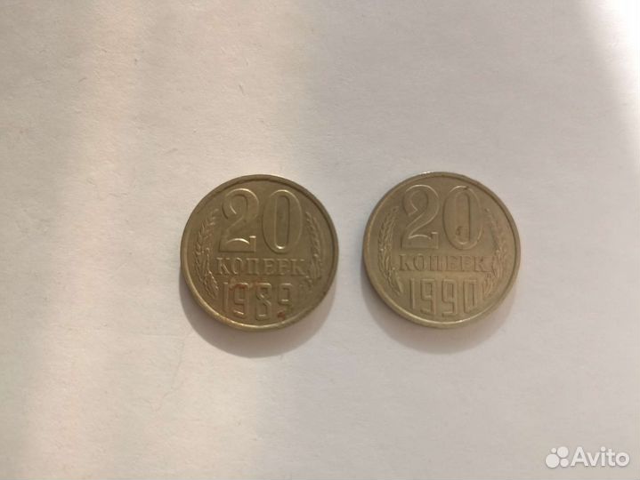 Монеты СССР 1961 - 1991