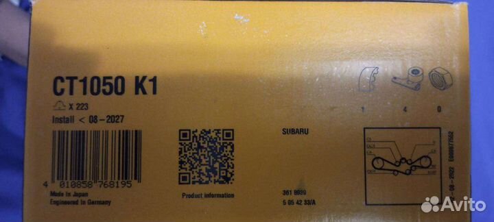 Комплект грм на subaru