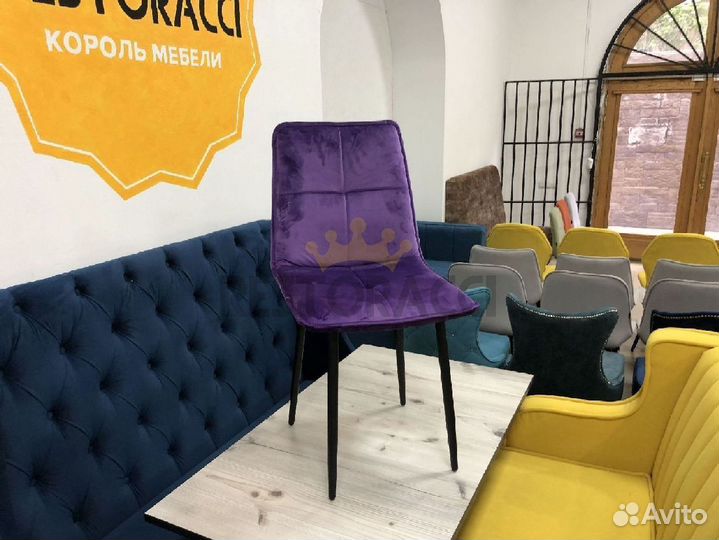 Стулья оптом