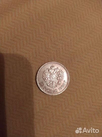 Монеты российской империи