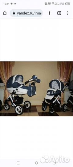 Коляска 2 в 1