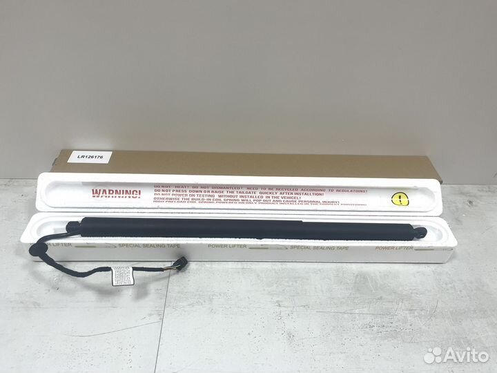 Амортизатор багажника Land Rover Velar L560