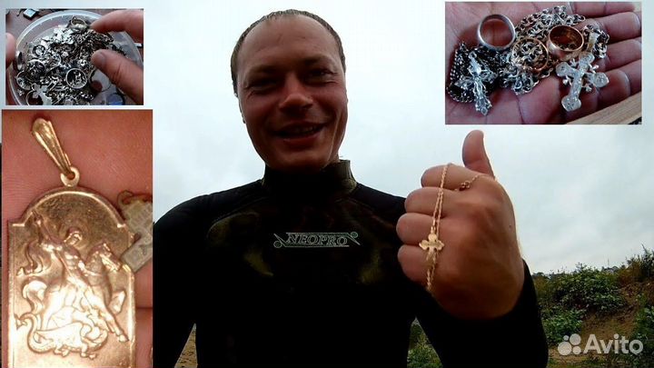 Поиск украшений. Металлоискатель