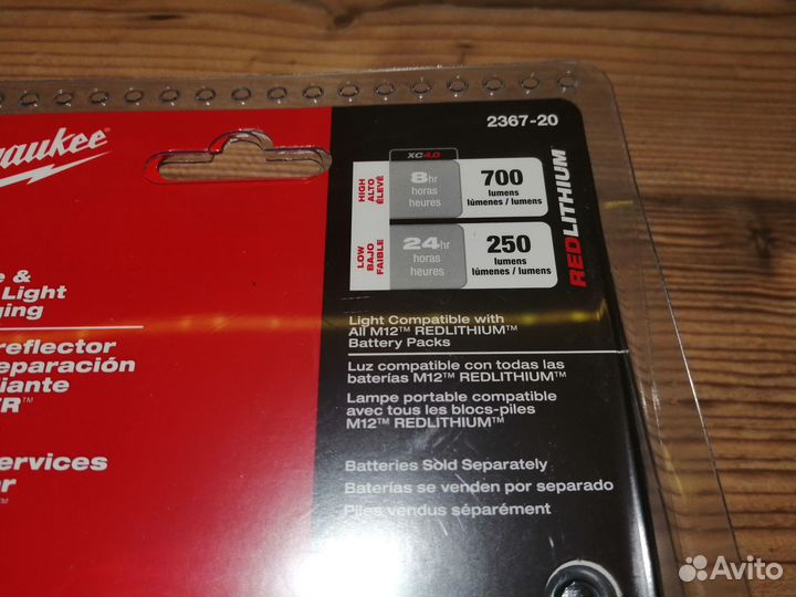 Фонарь Milwaukee 2367-20 M12 Rover Милуоки