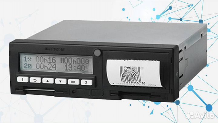 Тахограф Штрих м (с гарантией).С установкой