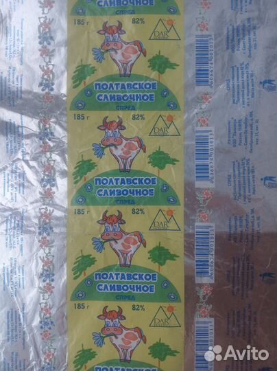 Оберточная упаковочная кашированная бумага