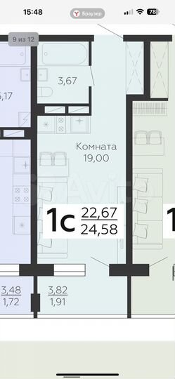 Квартира-студия, 24,6 м², 12/19 эт.