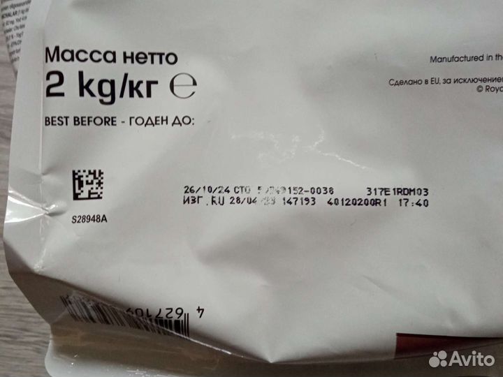 Корм для кошек роял канин Hepatic