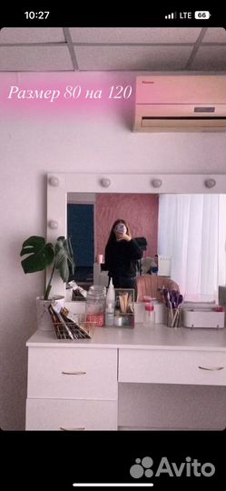 Кольцевая лампа гримерное зеркало