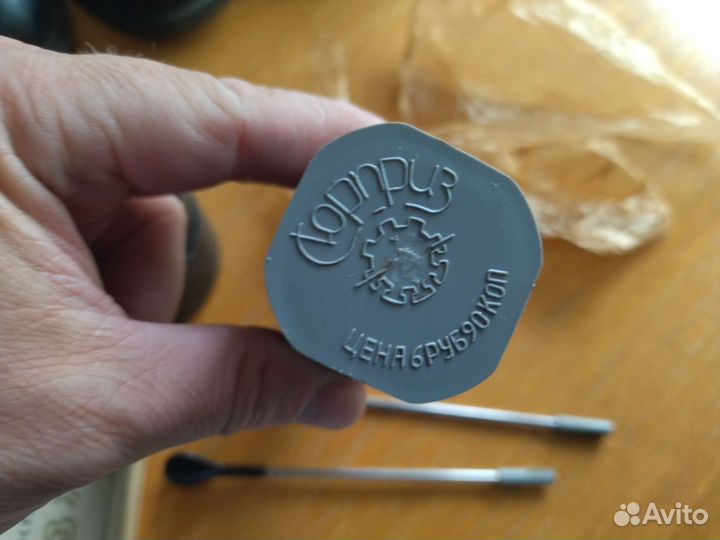 Миксер Сюрприз СССР