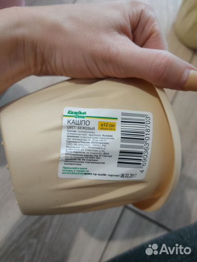 Кашпо IKEA