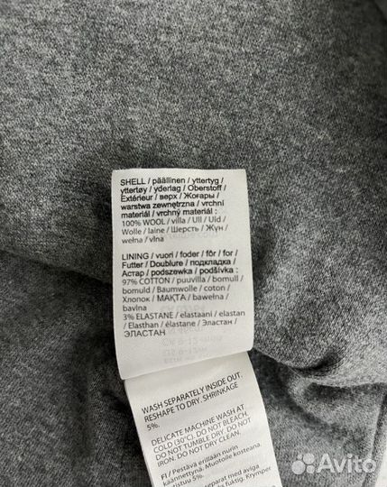 Шапка-шлем reima зима 46 (6-10 мес)