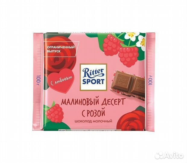 Опт - Ritter Sport Малиновый Десерт с Розой 100г