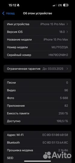 iPhone 15 Pro Max 256гб Sim+Esim