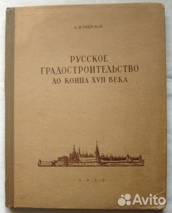 Книги антикварные издания