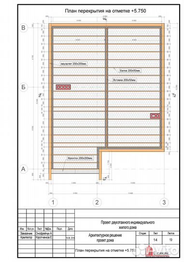 Архитектор