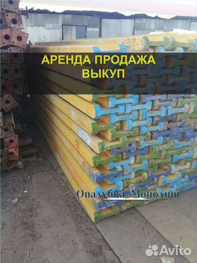 Балка бдк б/у