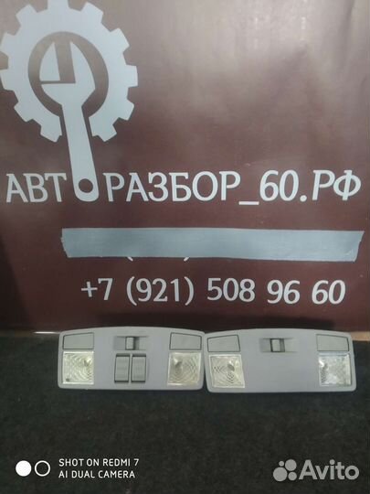 Плафон салонный Mazda 6 Gg