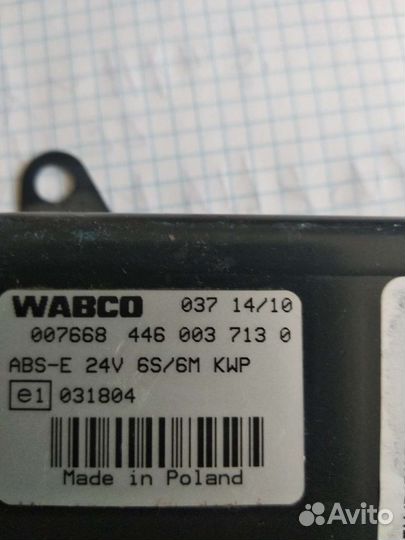 Блок управления абс