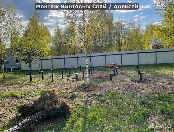Винтовой фундамент