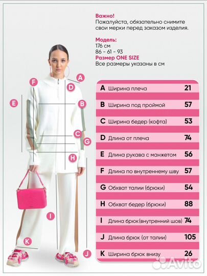 Костюм спортивный женский оверсайз размер 42 - 48