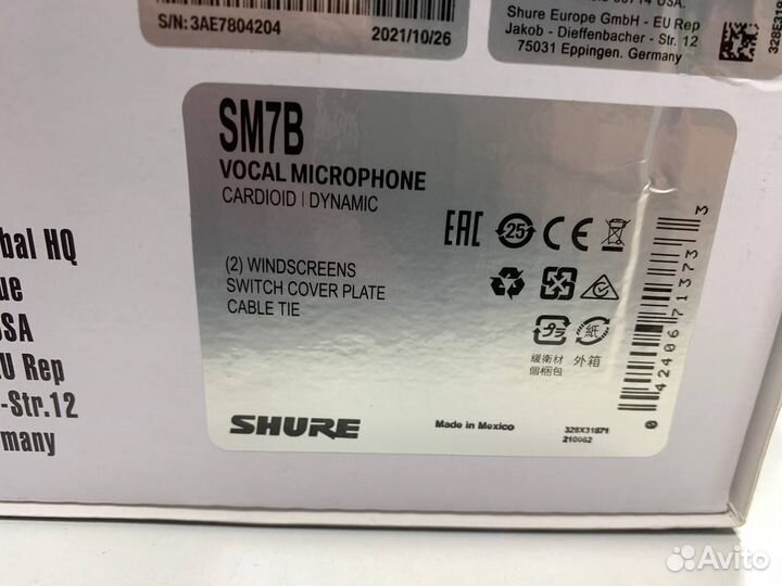 Микрофон Shure SM7B