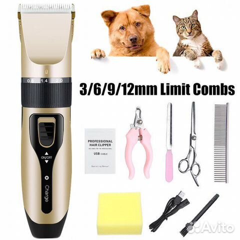 Машинка для стрижки животных