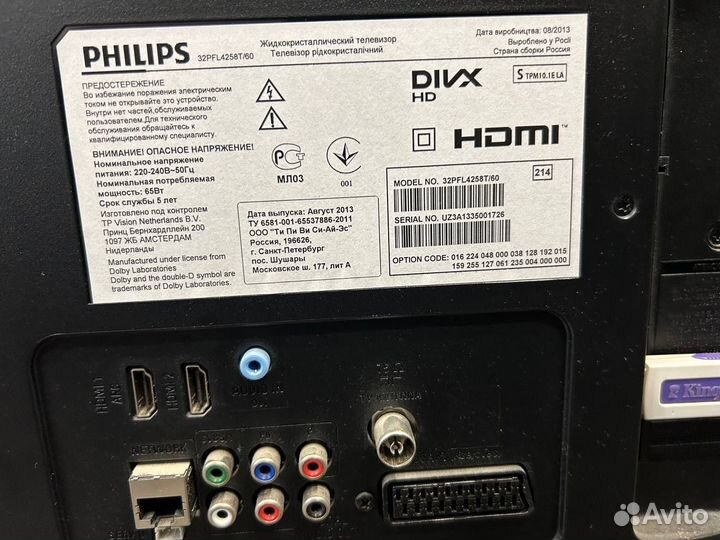 Телевизор SMART tv philips 32PFL4258T/60