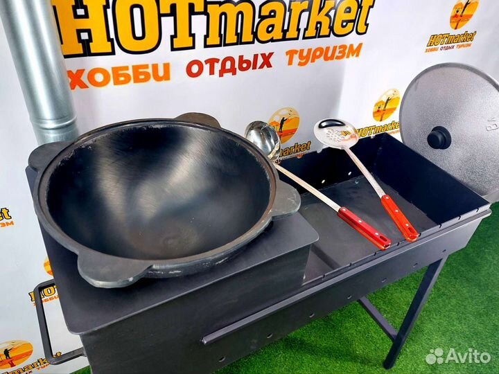 Мангал с казаном