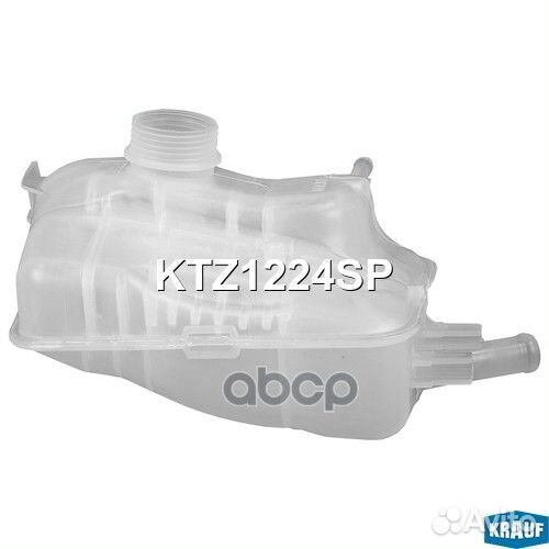Бачок расширительный 217100005R; KTZ1224SP Krauf
