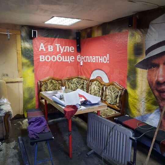 Гараж, 24 м²