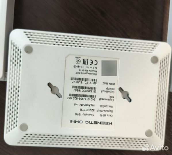 Wifi роутер