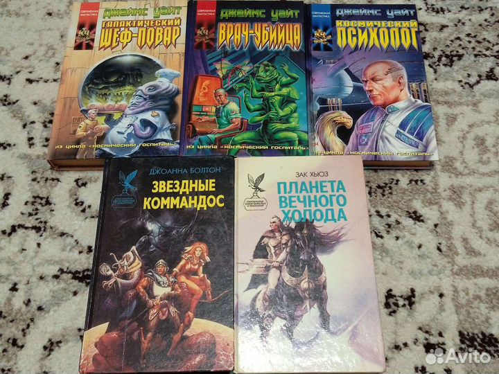 Гамильтон, Желязны, Лукьяненко и др. фантастика