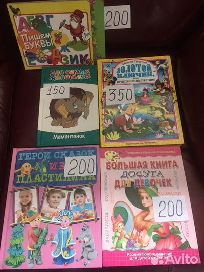 Детские книги, DVD+CD курсы английского