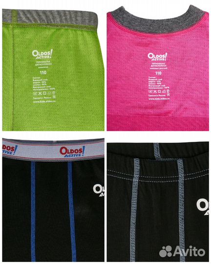 Термобелье Олдос