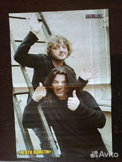 Плакаты из журнала все звезды