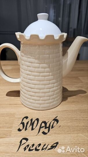 Наборы посуды Россия