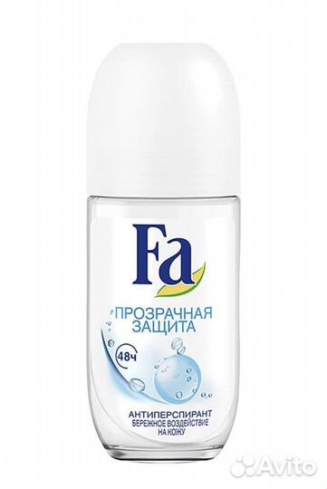 Уходовые средства