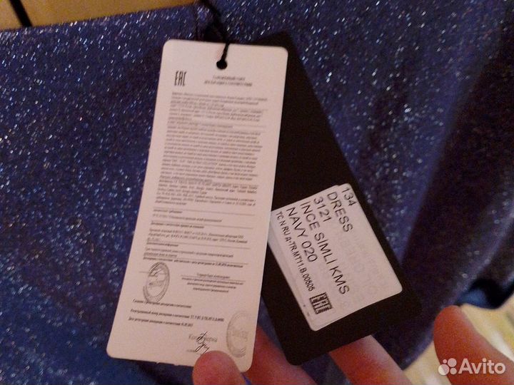 Платье праздничное