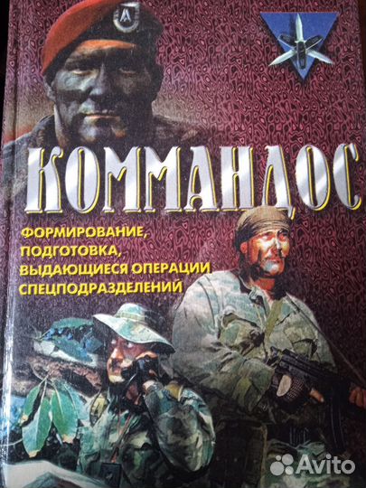 Рукопашный бой и оружие