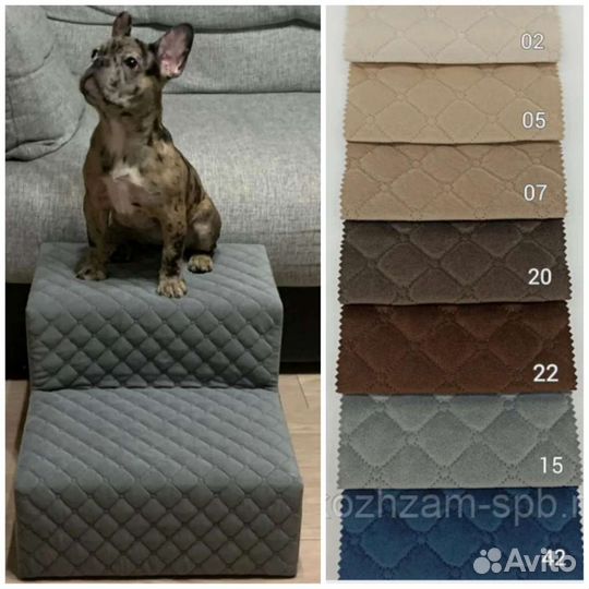 Лесенка, ступеньки для животных