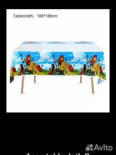 Набор для дня рождения 