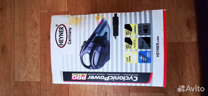 Автопылесос