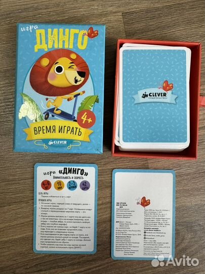 Детские настольные игры, лото