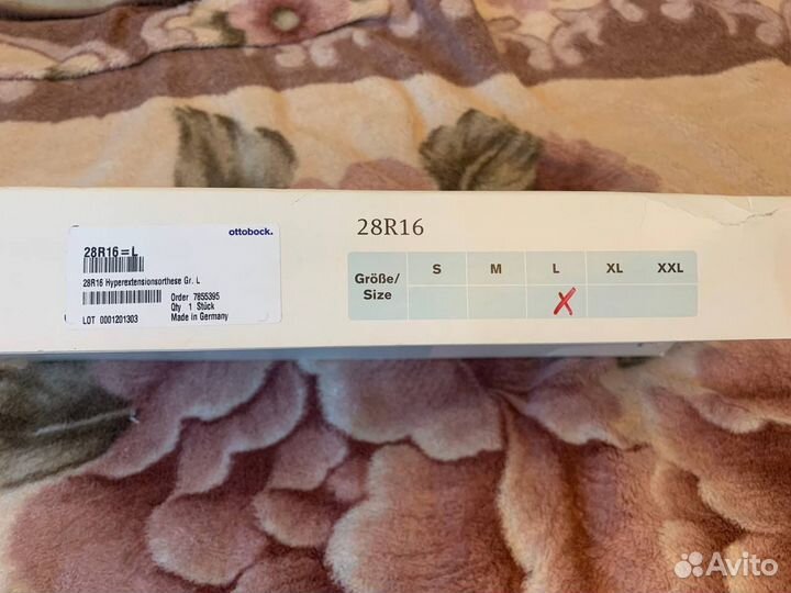 Корсет ottobock L