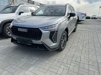 Новый Haval Jolion 1.5 AMT, 2024, цена от 2 549 000 руб.