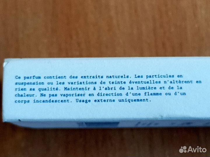 Парфюм fleur narcotique