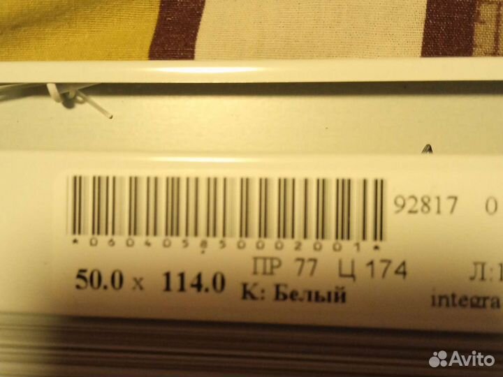 Жалюзи горизонтальные алюминиевыеновые