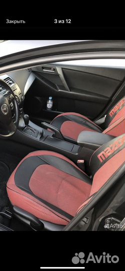 Чехлы на mazda 3