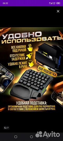 Геймпад новый